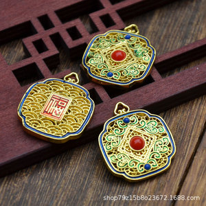 Pendentif en or de sable Cloisonné Musée du Palais, Breloque Fu double face, Collier, Porte-clés, Accessoire de bijouterie DIY - Product Image 2