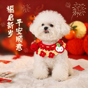 <b>Cat</b> <b>clothes</b>, New Year scarf, collar, kitten Chinese New Year outfit, accessories, pet scarf, dog bib, bib - Product Image 3