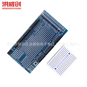 Carte d'extension de prototype Mega ProtoShield V3.0 avec plateau d'expérimentation pour le prototypage - Product Image 2
