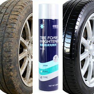 Nettoyant Moussant <span class=keywords><strong>en</strong></span> Spray Multi-Usages <span class=keywords><strong>pour</strong></span> Intérieurs de Voiture, Sièges <span class=keywords><strong>en</strong></span> <span class=keywords><strong>Cuir</strong></span>, Canapés et Chaussures - Product Image 5