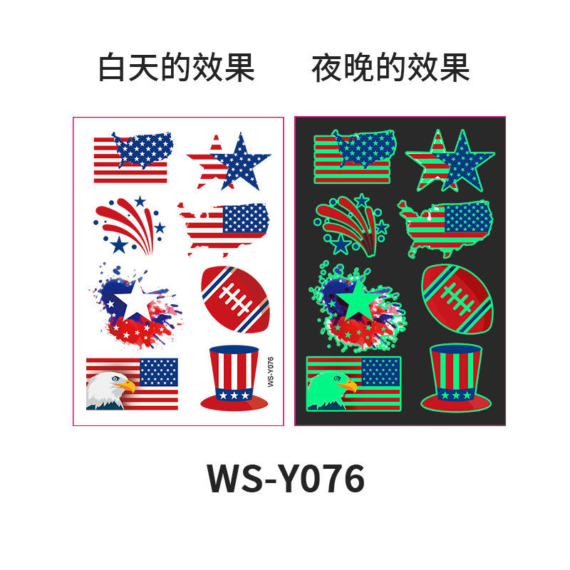 Lumière indépendante jour et nuit ws-y076 - 110x75mm