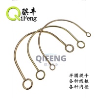 简约风格五金配件钱包手柄托托包环形金属手柄盒