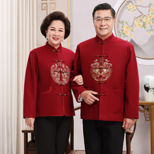 Veste de style chinois brodée pour hommes âgés, vêtement d'extérieur traditionnel printemps-automne pour papa et grand-père - Product Image 3