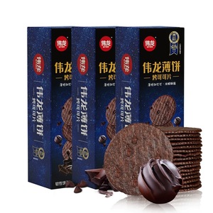 Çin v-loong fırında kakao aromalı kraker toptan çerezler anında sağlıklı gıda sebze aperatifler asya gıda kraker - Product Image 3