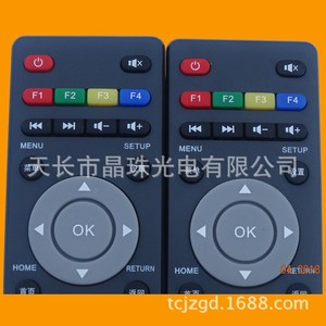 Crystal Beads Remote Control For China <b>Mobile</b> Set Top Box 14x4.5x2cm Learning Code <b>TV</b> Accessory - Product Image 5