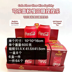 Juguete Antiestrés de Goma con Forma de Lata de <span class=keywords><strong>Cola</strong></span>, de Gran Tamaño y Rebote Lento - Product Image 5