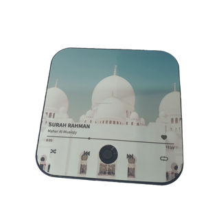 Aimants de réfrigérateur avec citation coranique premium T8-256MB - Décoration islamique imperméable et durable pour la cuisine, le bureau et les cadeaux - Product Image 2