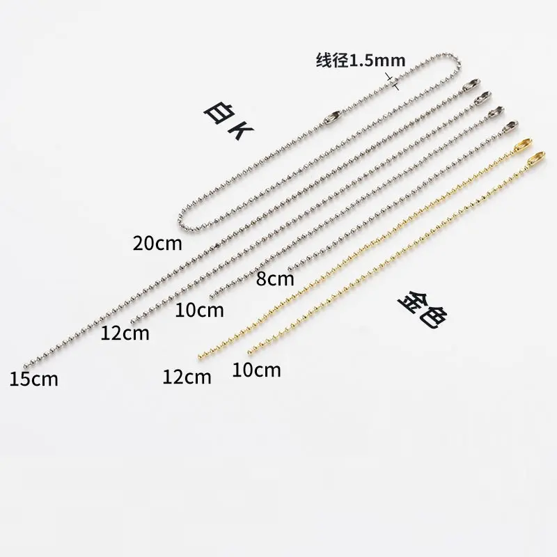 Wholesale 1.5mm 8 10 12 15 20 cm Colorful Ball Bead Chain With Connector Key Chain in Bulk metal bead Chain for Necklace Jewelry