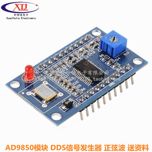 Nouveau générateur de signal DDS Module AD9850 <span class=keywords><strong>envoyer</strong></span> des données signal haute fréquence d'onde carrée à onde sinusoïdale - Product Image 4