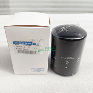 Filtre à <span class=keywords><strong>liquide</strong></span> <span class=keywords><strong>de</strong></span> <span class=keywords><strong>refroidissement</strong></span> pour excavatrice PC200-7, chargeuse WA380-6, moteur diesel SAA4D107E SAA6D114E 6D95, filtre anti-corrosion 600-411-1151 - Product Image 5