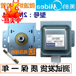 Pièce de rechange universelle pour four à micro-ondes OEM, magnétron 2M219J2M518J2M217J2M519J2M2262M253J - Product Image 5