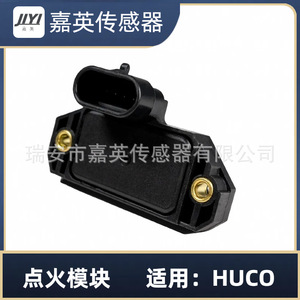 Module d'allumage JLYI IG-D1914 pour Chevrolet OE DM1971 16132799 D1971A 16191409 - Product Image 1