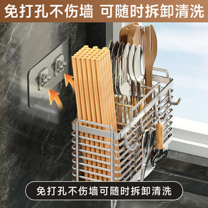 ที่วางตะเกียบติดผนังสแตนเลสพร้อมถาดระบายน้ำ ไม่ต้องเจาะ ชั้นวางของในครัวพร้อมตะขอสำหรับใส่ช้อนส้อม - Product Image 4