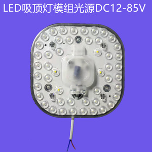 โมดูล LED 5000K แสงขาวเย็น 80 Ra IP20 50000 ชั่วโมง รับประกัน 5 ปี DC12V24V36V ฐานแม่เหล็กอะลูมิเนียม - Product Image 4