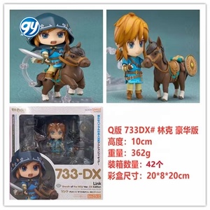 <span class=keywords><strong>Figurine</strong></span> articulée Legend of <span class=keywords><strong>Zelda</strong></span> Link Q Version Nendoroided Style 733 DX Deluxe Edition avec cheval en plastique - Product Image 3