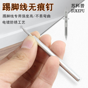 Clous invisibles Suzhou Science Popularization 30 mm pour l'installation de plinthes en bois - Product Image 3