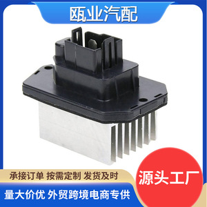 Land Rover Fan Speed Control Resistor Module LR031677 RU737 For <b>Range</b> Rover Replacement Part - Product Image 5