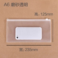 Sac transparent pour documents A4/B5/A5/A6 à bord givré, étanche, stockage d'informations, avec fermeture éclair imprimée