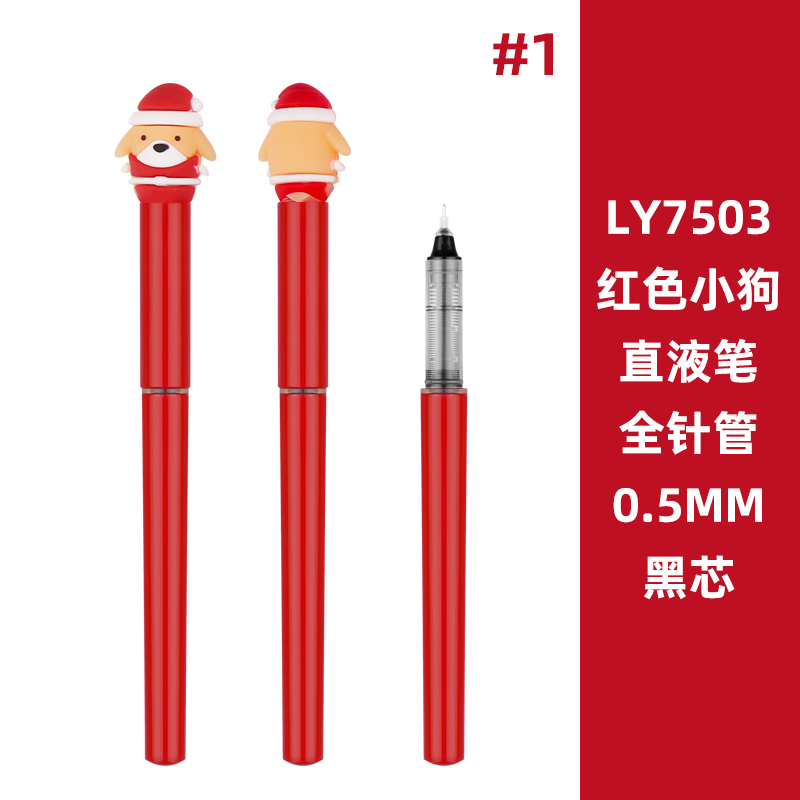 สีแดง