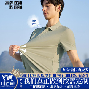 เสื้อโปโลผู้ชายแขนสั้นสีพื้นโพลีเอสเตอร์แห้งเร็วให้ความรู้สึกเย็นสบายสวมใส่ได้ทุกวัน - Product Image 5