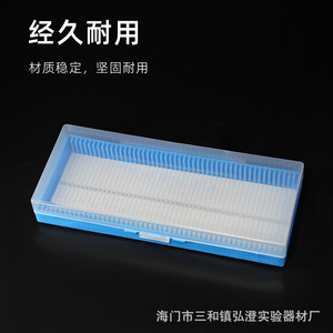 Pathology Slide Box 50 Pack With Dividers Transparent Lid For <b>Microscope</b> Slides - Product Image 3