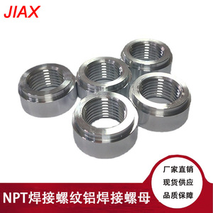 น็อตเชื่อม Jiax 14Npt 38Npt 18Npt 34Npt 12Npt M16 M18 ข้อต่อเกลียวเหล็กสำหรับใช้ในยานยนต์ - Product Image 5