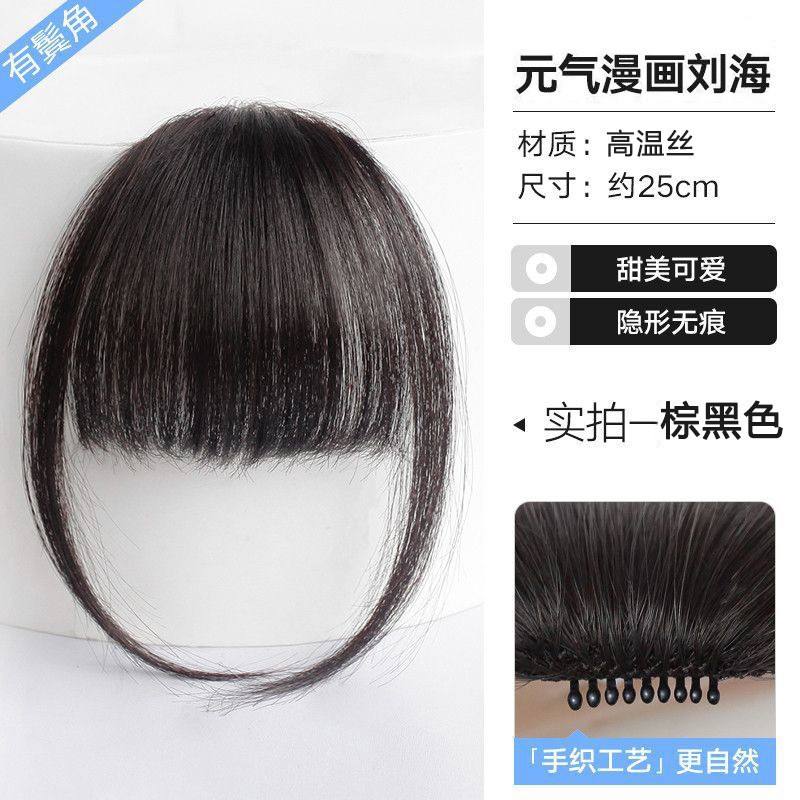 รุ่นหนาในสีน้ำตาลดำ