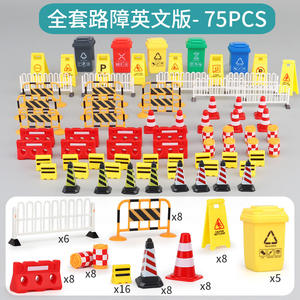 Lihua personnalise les panneaux <span class=keywords><strong>de</strong></span> signalisation routière, <span class=keywords><strong>de</strong></span> circulation et <span class=keywords><strong>de</strong></span> stationnement transfrontaliers, les blocs et les accessoires <span class=keywords><strong>de</strong></span> simulation d'éveil. - Product Image 5