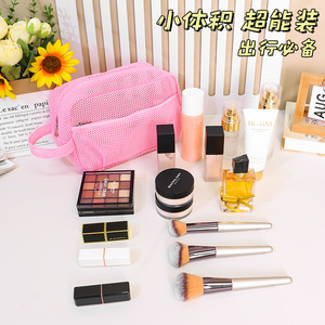 กระเป๋าเก็บเครื่องสำอางแบบตาข่ายความจุขนาดใหญ่กระเป๋าใส่อุปกรณ์อาบน้ำแบบพกพาสีทึบหนึ่งช่องจัดเก็บของในบ้าน - Product Image 1