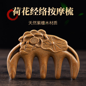 หวีนวดไม้จันทน์ 15x8 เครื่องนวดศีรษะและใบหน้าแบบพกพาห้าซี่สำหรับการผ่อนคลายสุขภาพ - Product Image 5