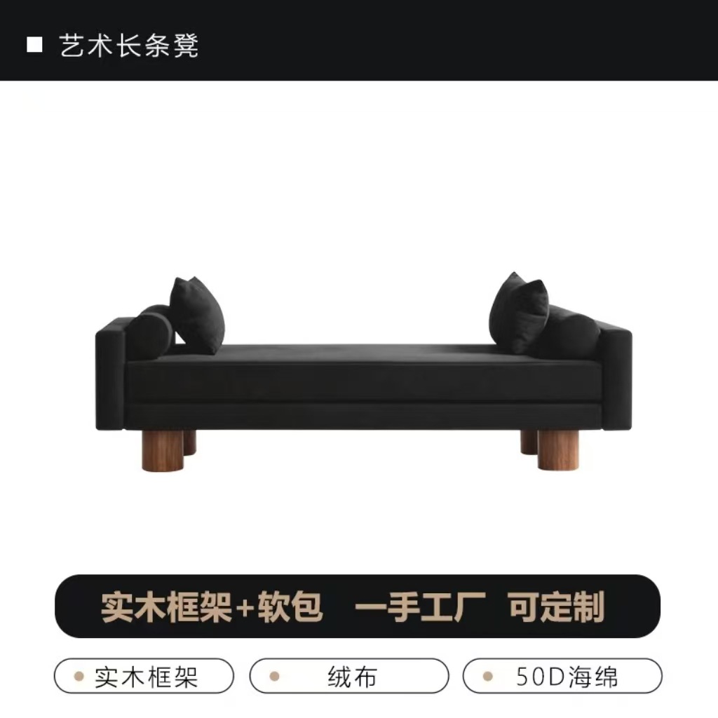 ขาไม้สนสีดำกำมะหยี่