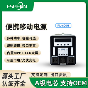 Portable Power Station 200W 1200W 220V Outdoor <b>Camping</b> <b>Generator</b> Mobile Power Supply - Product Image 4