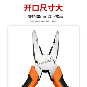 Alicates de Punta Fina Bontyn de 8 Pulgadas, Acero al Carbono de Grado Industrial, Mandíbula Serrada, Mango Naranja, Cortadores de Alambre Multifuncionales - Product Image 2
