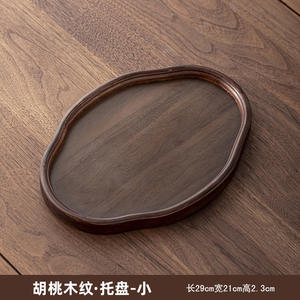 Bandeja de bambú, plato pequeño para pasteles estilo japonés, plato para frutas secas de calidad alimentaria, hermoso plato de almacenamiento, plato de exhibición de alta gama - Product Image 2