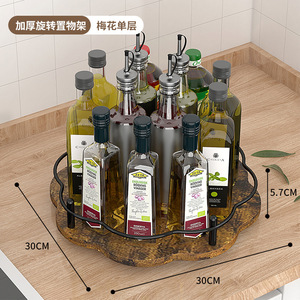 Wooden Rotating Condiment <b>Rack</b> 30cm Diameter Double Layer Spice Storage <b>Kitchen</b> Organizer for Oil Salt Vinegar Soy Sauce - Product Image 2