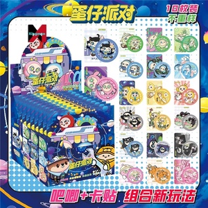 <span class=keywords><strong>Honkai</strong></span> อนิเมะแบบสุ่มสติกเกอร์ติดบัตรสินค้าป้ายและกล่องตาบอด3กล่องขนาด75มม. แบบสุ่มสำหรับเป็นของขวัญ - Product Image 3