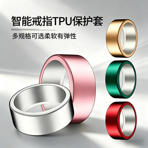 Huanyue Smart Ring TPU Protective Case for <b>Samsung</b> Galaxy Wholesale Classic High-End Case with Wear Resistance - Product Image 4