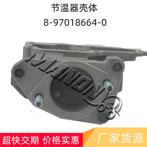 Carcasa del Termostato Manoly 8-97018664-0 para Piezas de Motor de Montacargas TCM - Product Image 2