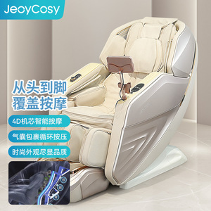 JeoyCosy Massage Chair Full Body 4D Robotic Hand SL Guide Rail <b>Plug</b>-In Home Use - Product Image 1