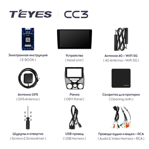 Reproductor de DVD para Auto Teyes CC3 para Fiat Siena Palio Albea Weekend 2004 - 2006 <span class=keywords><strong>F1</strong></span> F2, Estéreo para Auto, Reproductor de DVD de Video y Audio - Product Image 6