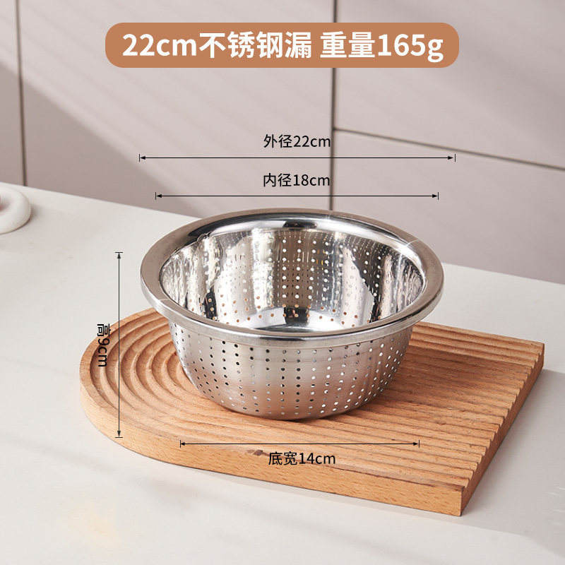 กระชอนสแตนเลสหนา 22 ซม.