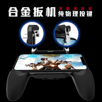 Controlador de Juego W10 para PUBG para Teléfonos Inteligentes, Joystick para Juegos Móviles como PUBG, Call of Duty y Free Fire