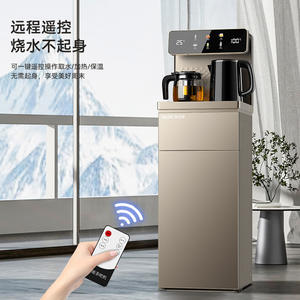 Machine à thé AUX Tea Bar, couleur or champagne, bouilloire de 0,8 L, distributeur d'eau automatique intelligent avec protection contre la cuisson à sec - Product Image 4