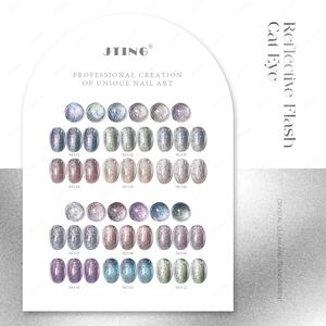 JTING - Esmalte de Uñas en Gel con Efecto Ojo de Gato Reflectante en 12 Colores de Última Tendencia, Esmalte de Uñas en Gel con Efecto Ojo de Gato OEM/ODM, Suministros para Salón de Belleza - Product Image 3