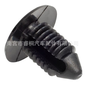 Shuangxuan Automotive Trunk Headliner <b>Clips</b> 11mm Nylon Rivets Universal <b>Car</b> Interior Fixing Fasteners - Product Image 2