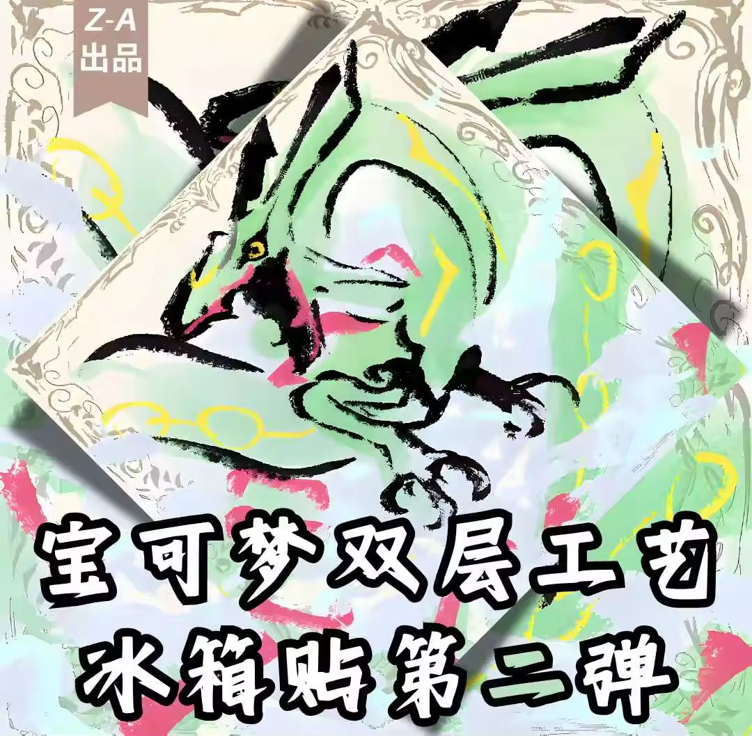 140packs Ink Painting Magnet