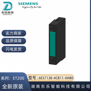 Módulo de Potencia Siemens ET200S 6ES7138-4CB11-0AB0, Salida DC24V, Suministro Industrial - Product Image 5