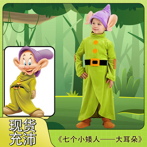 Disfraz de elfo de dibujos animados para niños, vestido verde con orejas grandes, sombrero, cinturón, calcetines, traje de juego de rol unisex - Product Image 5