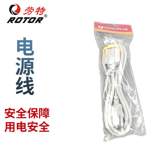 สายไฟ Lauter 1.5 เมตร 10A 220V หัวปลั๊ก C9 สำหรับกาต้มน้ำไฟฟ้า เตาไฟฟ้า และอุปกรณ์คอมพิวเตอร์ - Product Image 6
