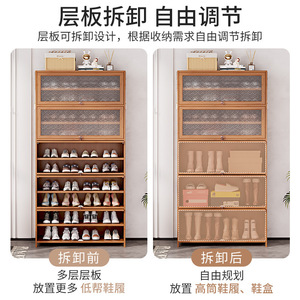 Shoe Cabinet With <b>Doors</b> Rectangle <b>Standing</b> Type Durable Storage For Home Entrance Hallway Space Saving Design - Product Image 2